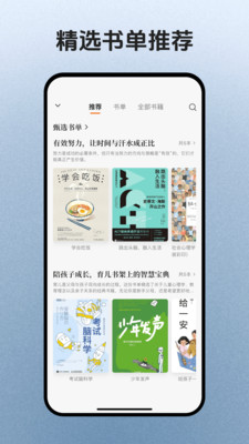 appٷ°2.0.4׿ͼ1