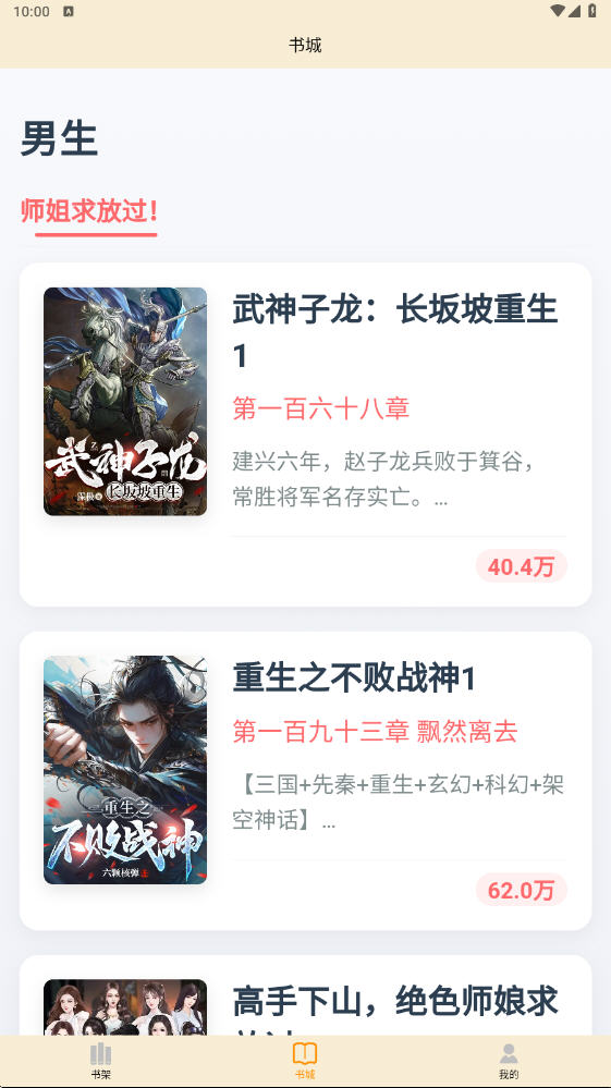 DԵС˵app׿1.1.0ͼ0