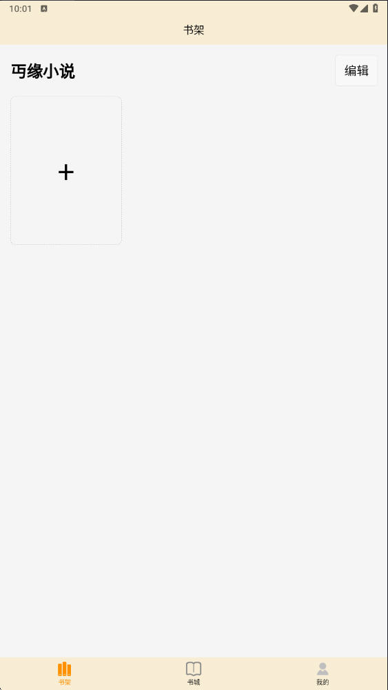 DԵС˵app׿1.1.0ͼ1
