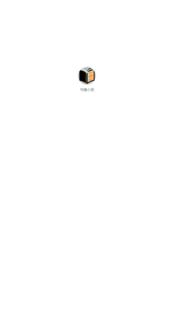 DԵС˵app׿1.1.0ͼ3