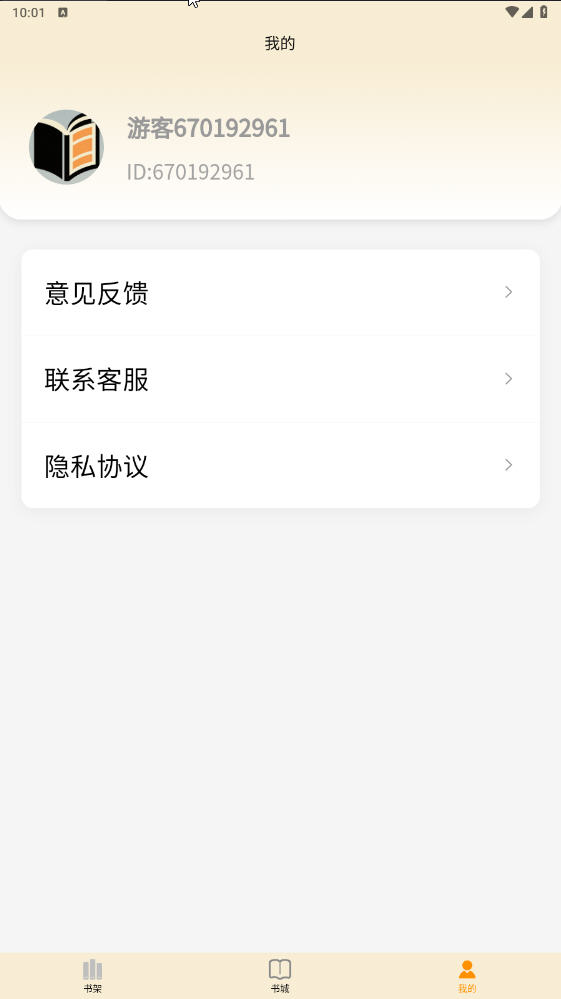 DԵС˵app׿1.1.0ͼ2