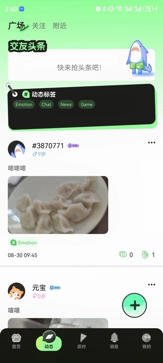 app1.0.0׿ͼ0