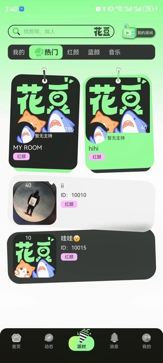 app1.0.0׿ͼ2