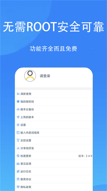 ؾapp׿4.4.6ͼ0