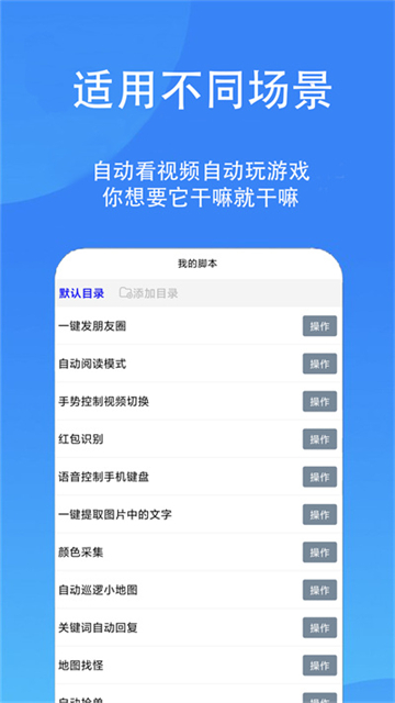 ؾapp׿4.4.6ͼ2