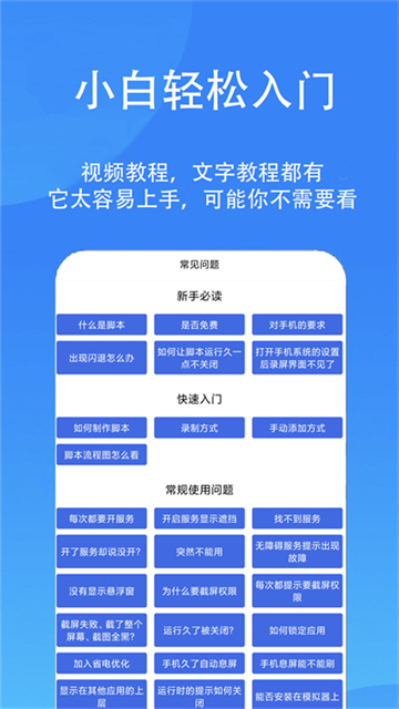 ؾapp׿4.4.6ͼ3