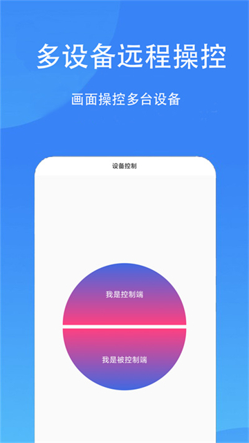 ؾapp׿4.4.6ͼ1