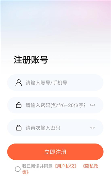 Ѷ̾appֻ3.4.4ٷͼ0