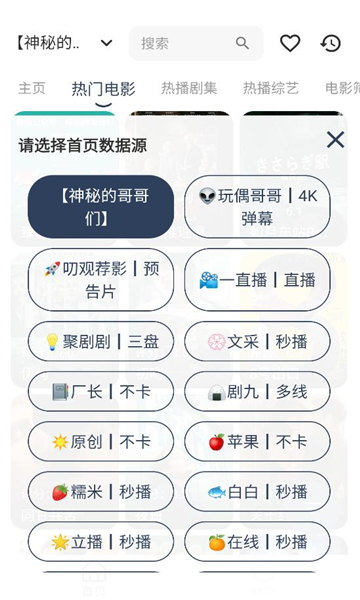 ˬapp°1.0.9׿ͼ1