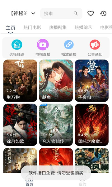 ˬapp°1.0.9׿ͼ2