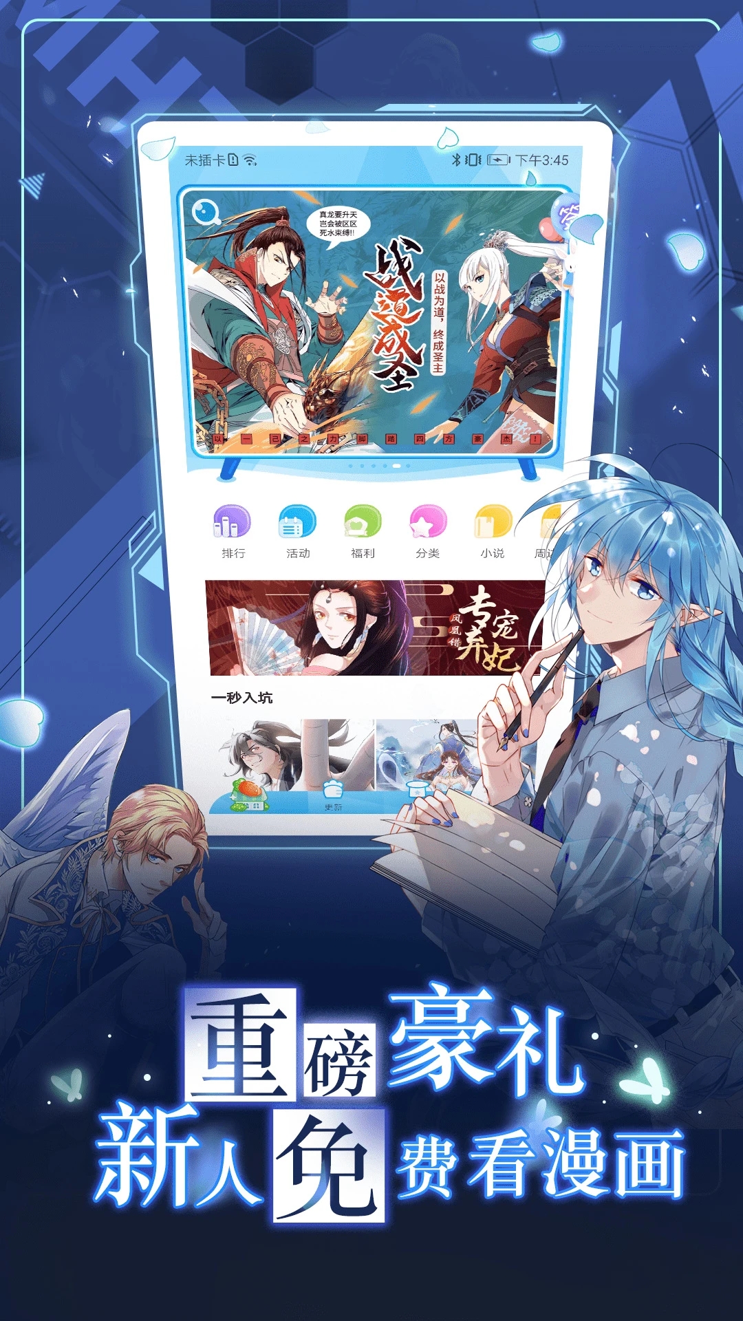 ̨app°汾v3.5.2׿ͼ1