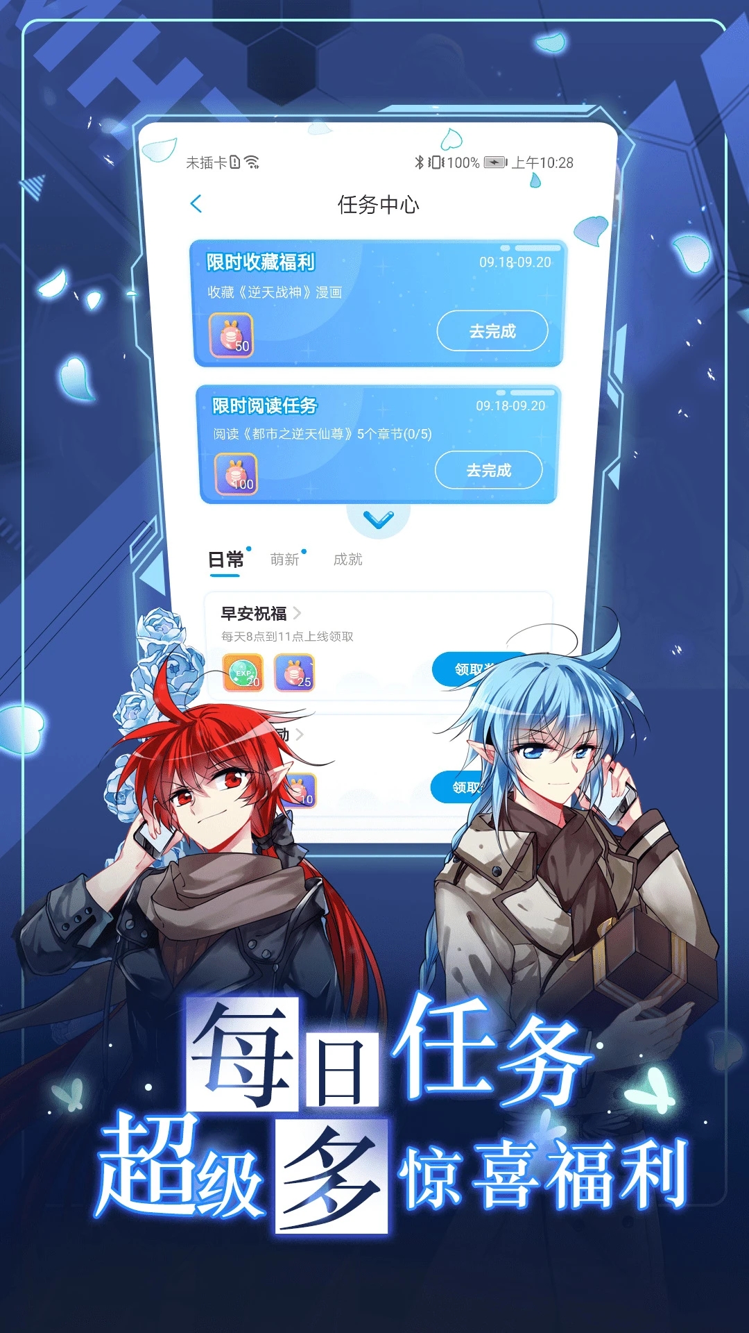 ̨app°汾v3.5.2׿ͼ0