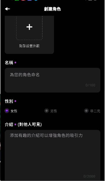 characterme aiٷ1.3.6ֻͼ0