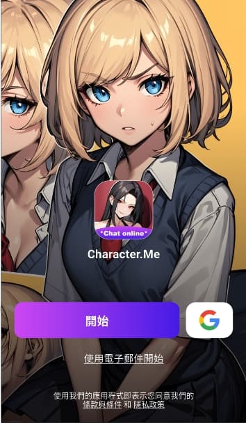 characterme aiٷ1.3.6ֻͼ3