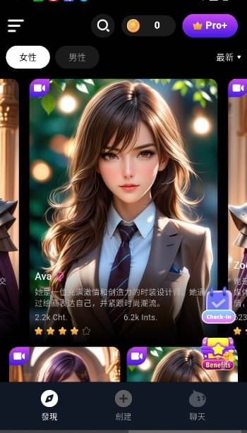 characterme aiٷ1.3.6ֻͼ2