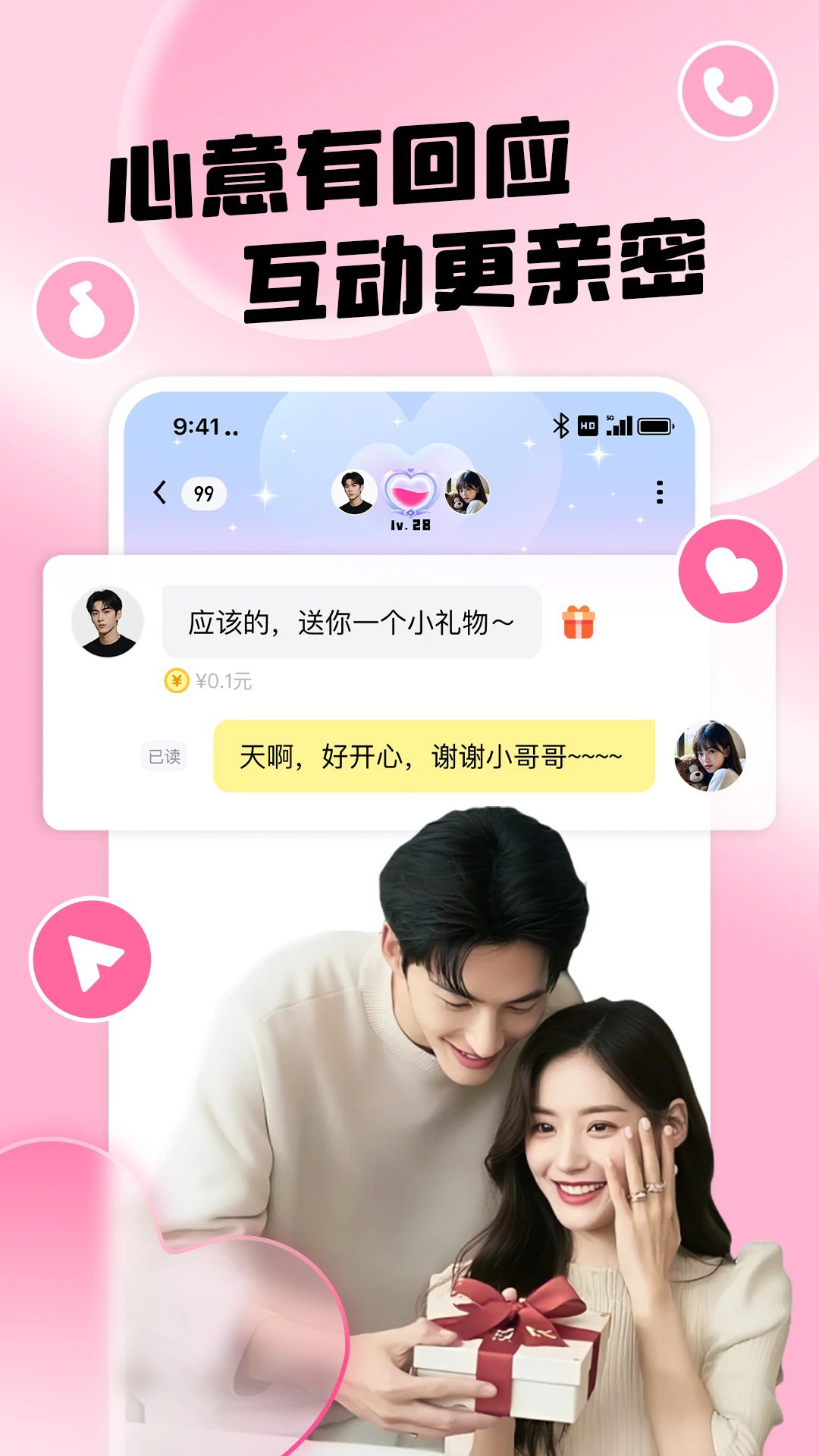 ǽѹٷ1.0.0ֻͼ0