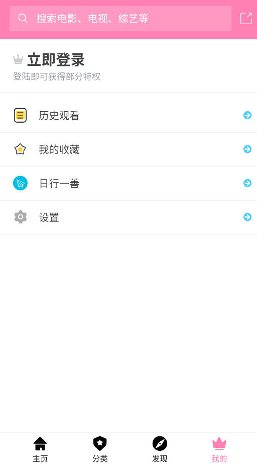 ô1ôappذװ2025°v2.2.6׿ͼ2