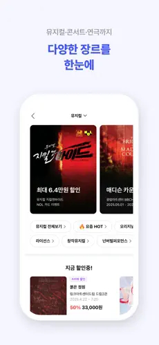 NOL ticketٷʰv5.8.4׿ͼ3