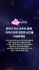 sface׷app°1.0.18׿ͼ2