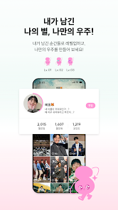 sface׷app°1.0.18׿ͼ3