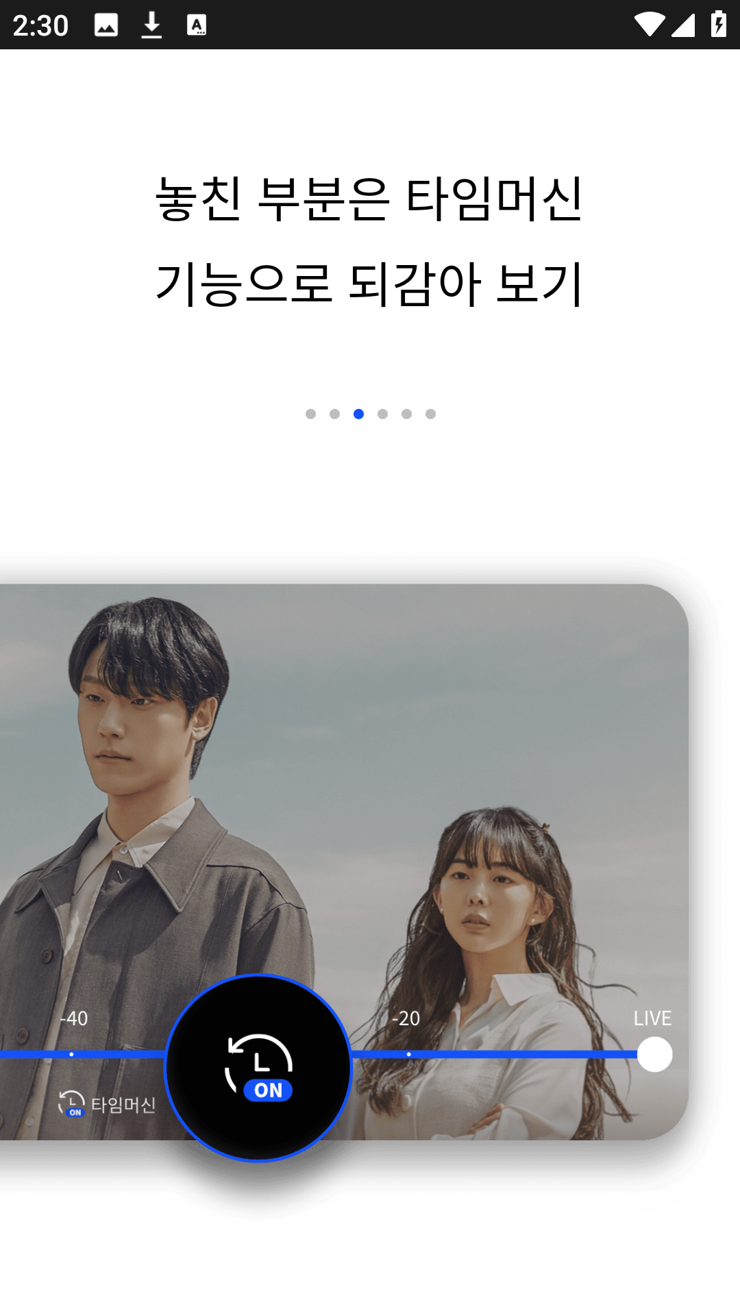 wavveapp°7.1.50ٷͼ0