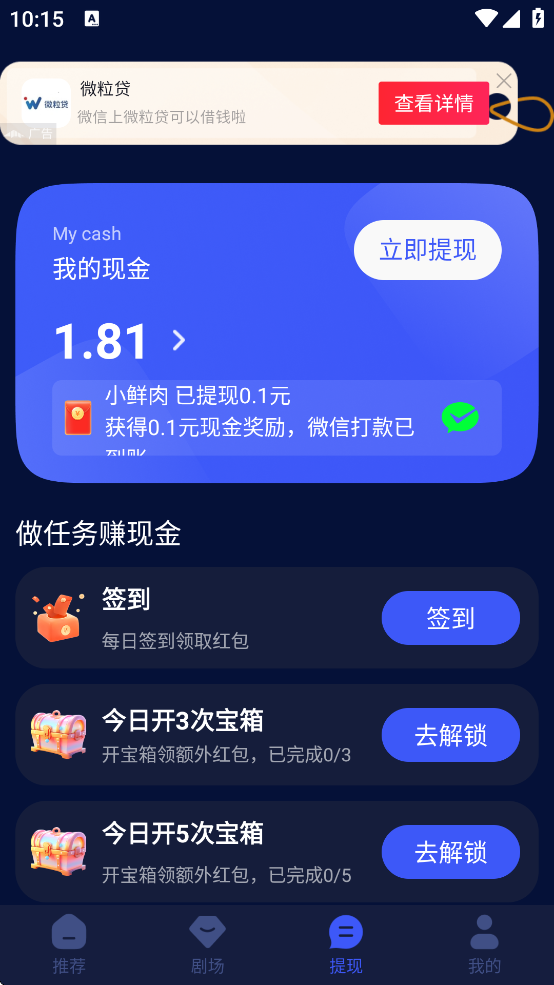 СƵٷذװ°3.0ͼ1
