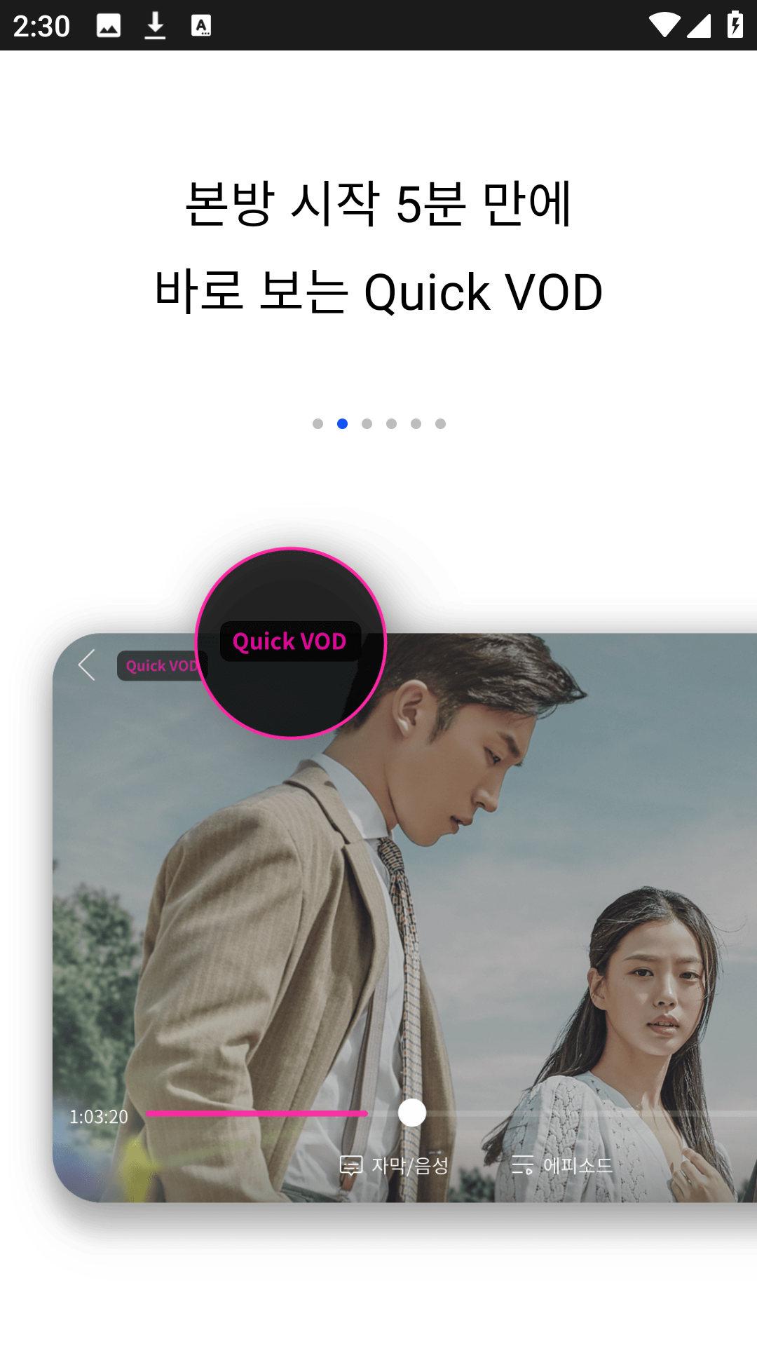 wavveapp°7.1.50ٷͼ1