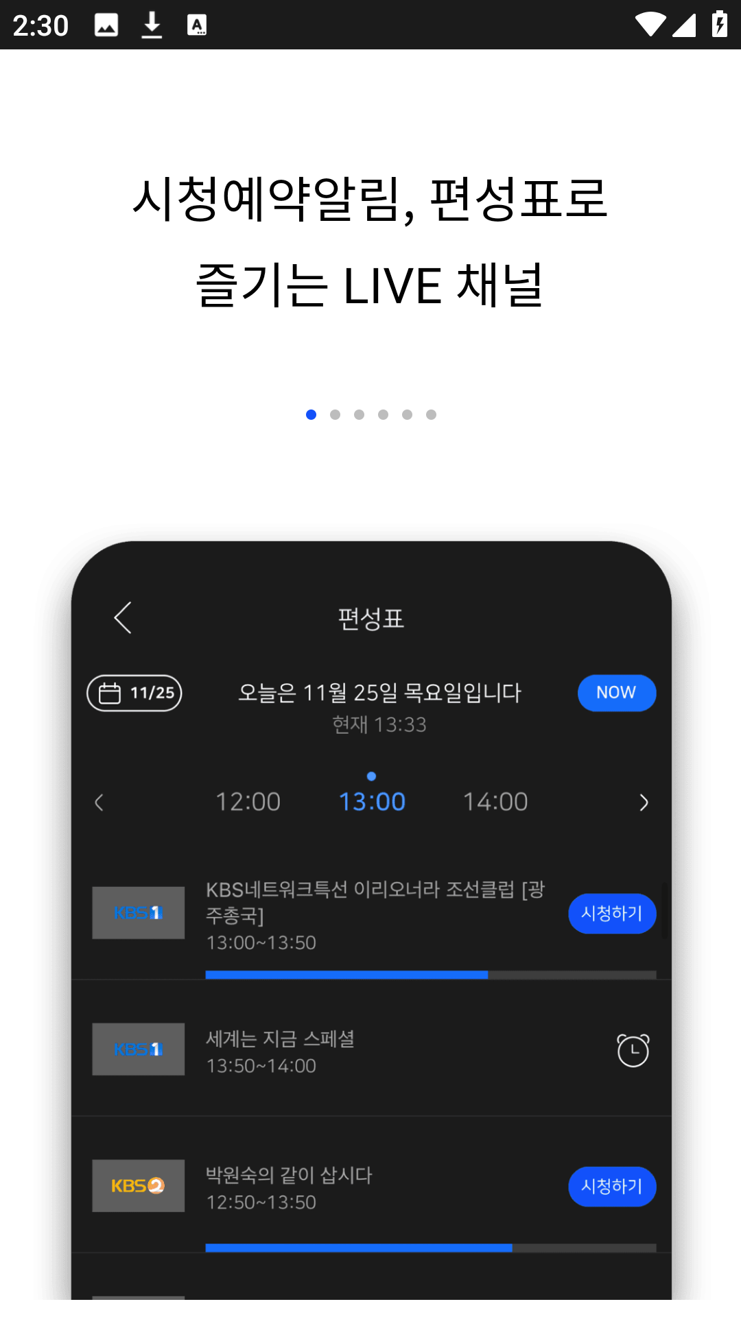 wavveapp°7.1.50ٷͼ2