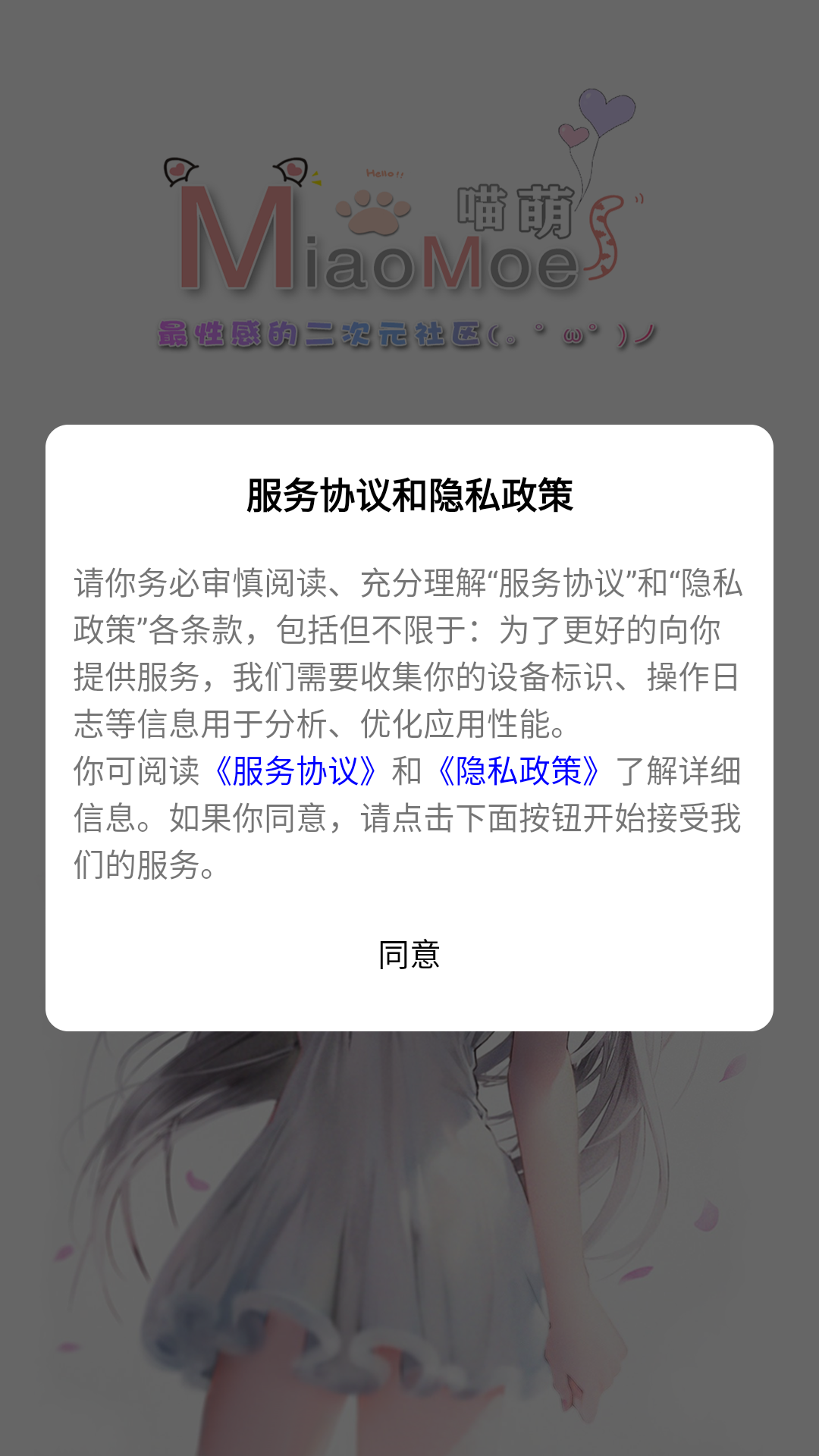 ֻapp1.1.1°ͼ3