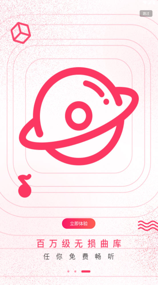 appذװ°5.8.5ͼ2