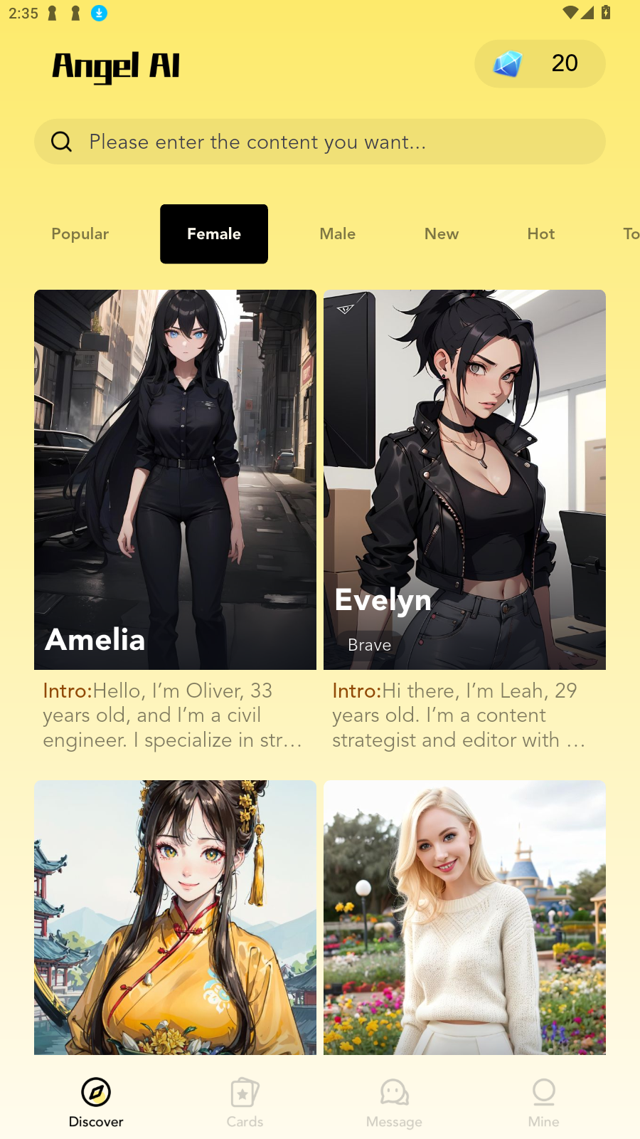 AngelAi°v1.0.6׿ͼ1