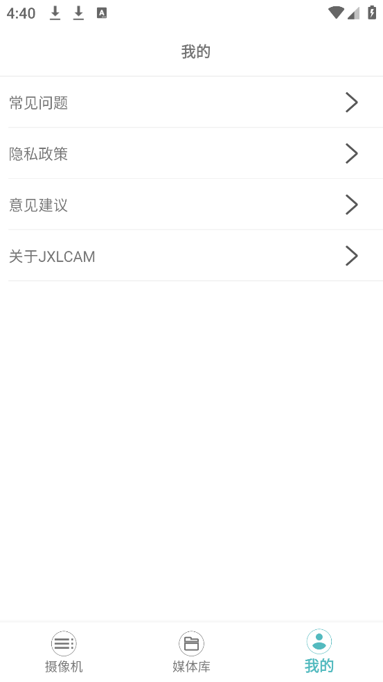 JXLCAMװ°v1.5.45ٷͼ1