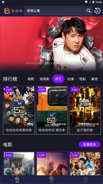 影剧库app官方最新版 影剧库app官方最新版