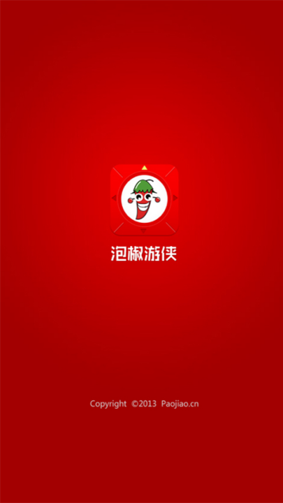 ݽ޸root2025°汾3.1ͼ1
