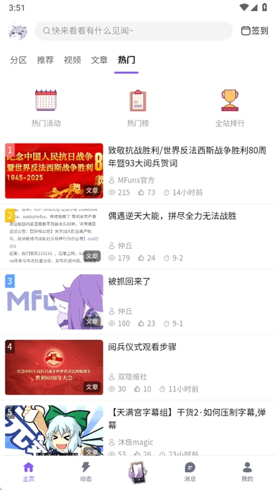 լmfuns°1.5.3ͼ1