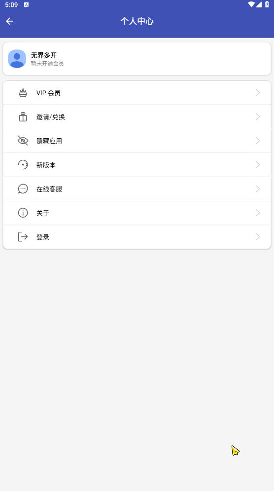 ޽࿪appٷѰذװ1.0.2ͼ3