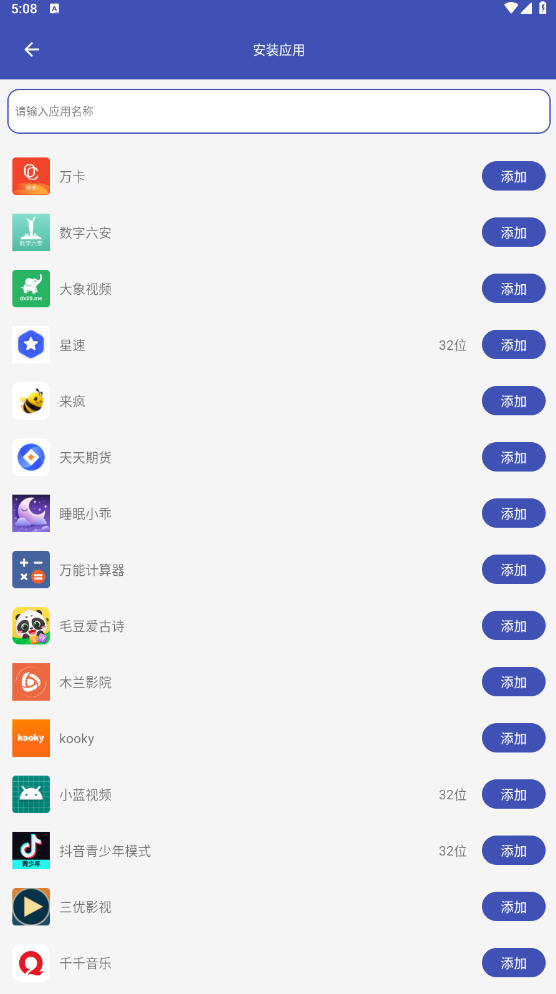 ޽࿪appٷѰذװ1.0.2ͼ1