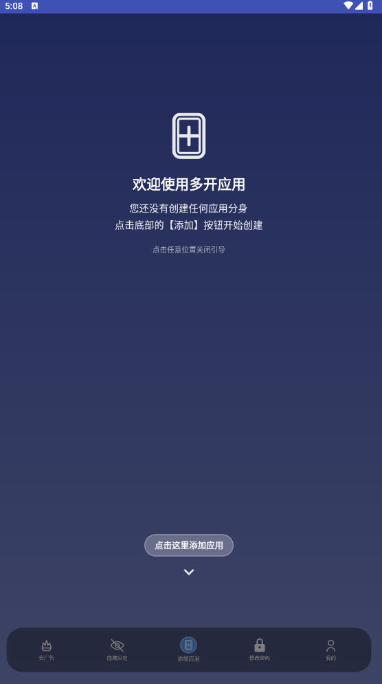 ޽࿪appٷѰذװ1.0.2ͼ0