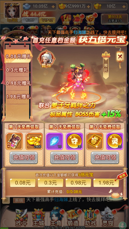 Ӣ 0.1ͼƷ谲׿1.0.0ͼ4
