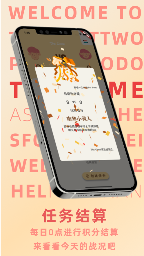 TheGame˫todoٷv1.3.2°ͼ0