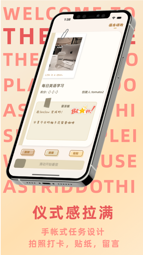 TheGame˫todoٷv1.3.2°ͼ1