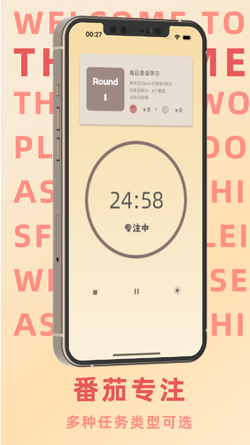 TheGame˫todoٷv1.3.2°ͼ2