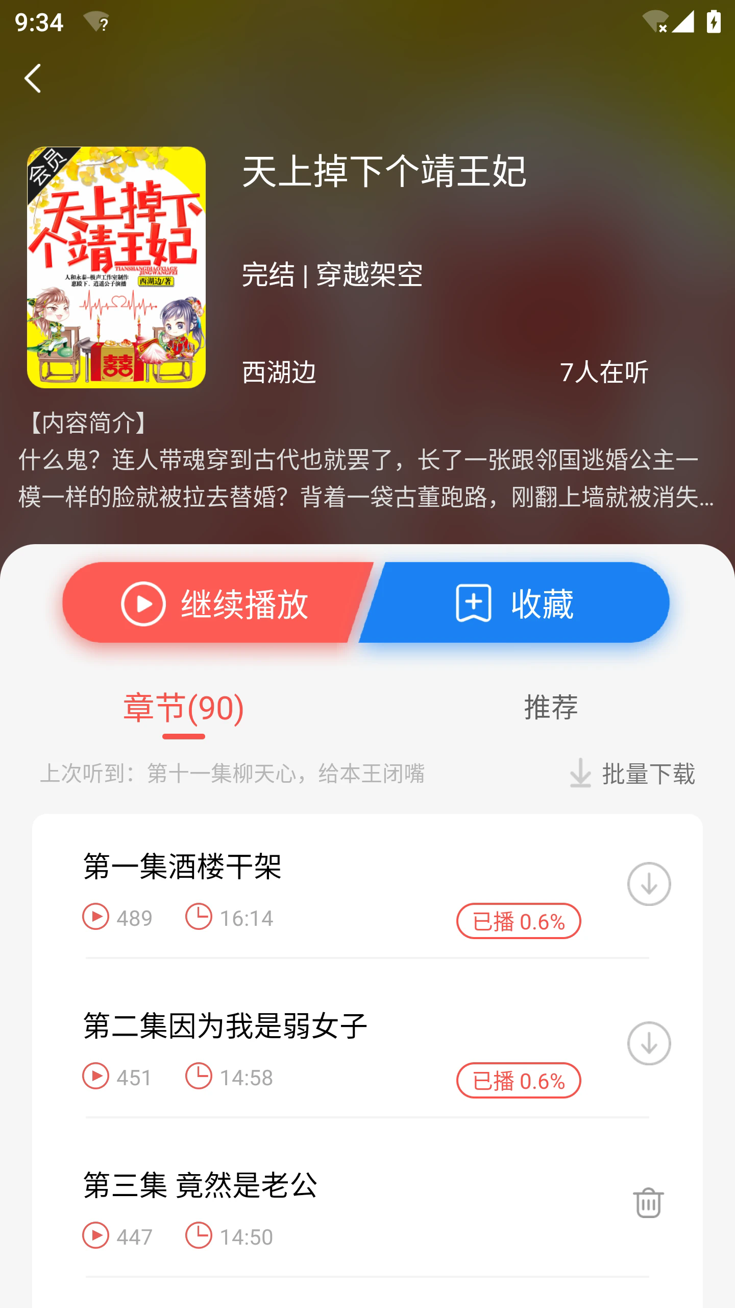 appٷ1.1.0׿ͼ2