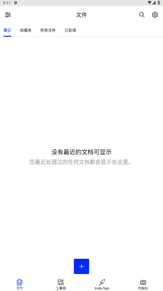 XodoPDFĶרҵ10.5.2ͼ2
