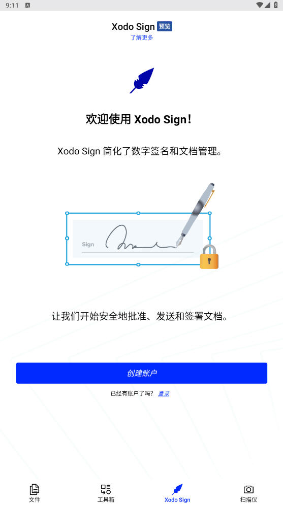 XodoPDFĶרҵ10.5.2ͼ3