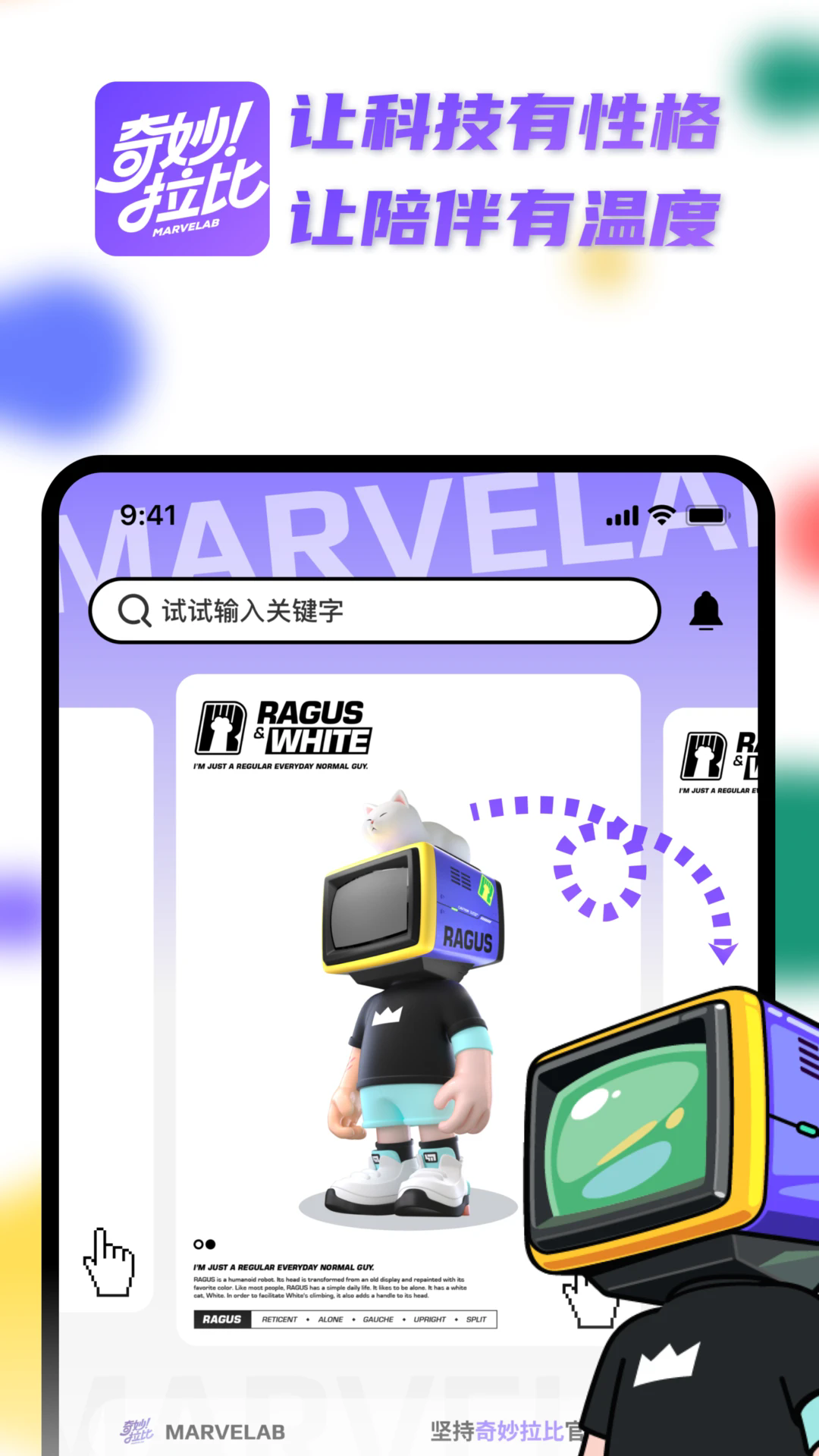 marvelabٷ°1.4.0ֻͼ2
