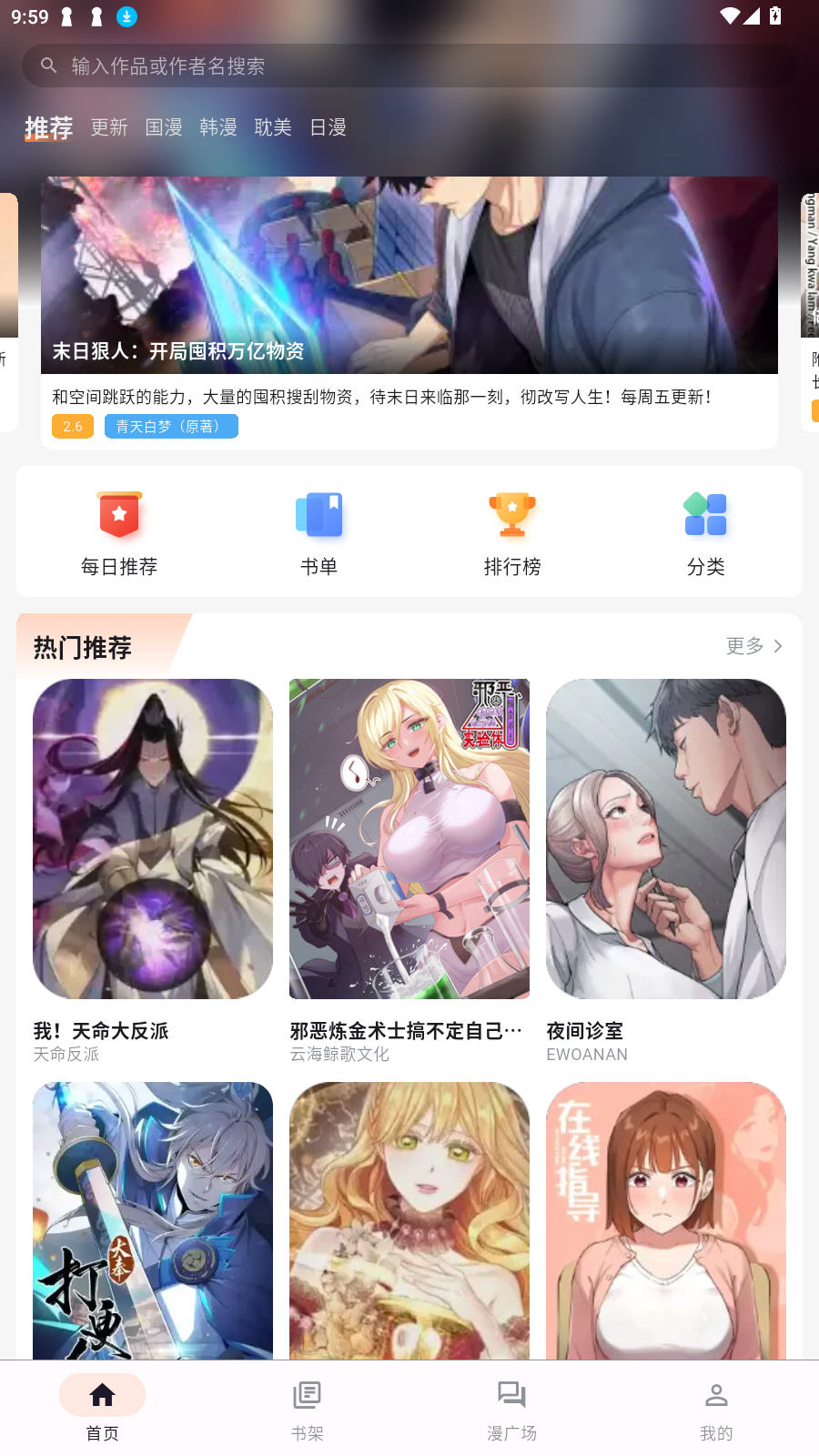 °޹2025v1.1.2׿ͼ4