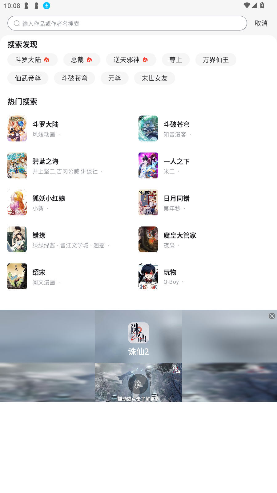 °޹2025v1.1.2׿ͼ0