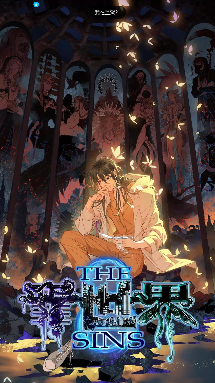2025°v1.1.2׿ͼ1
