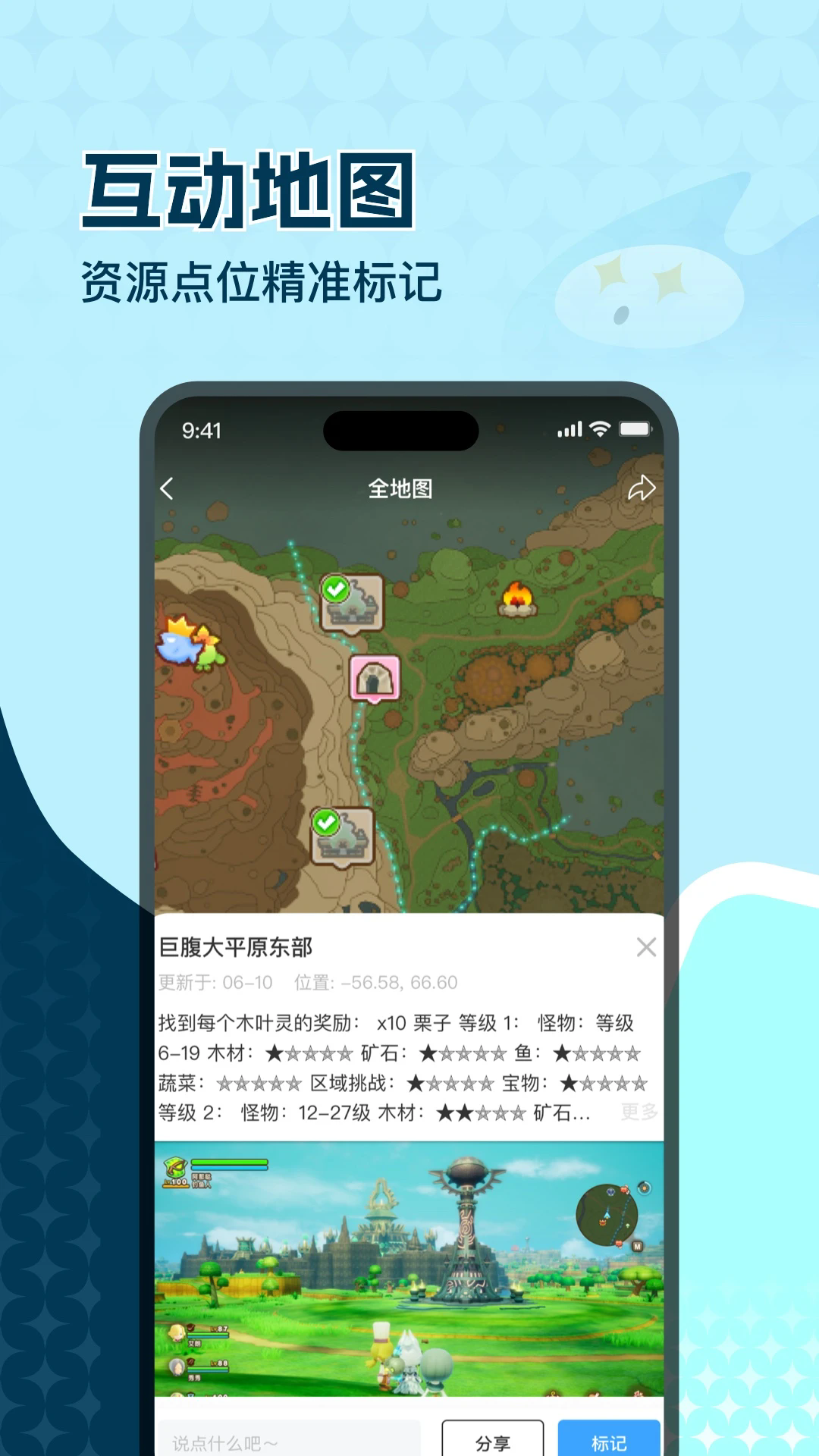 appѰ2.6.8׿ͼ1
